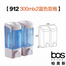 皂液器 藍(lán)雙300ml