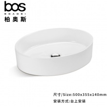 藝術(shù)盆