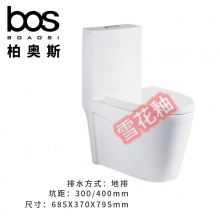 連體座便器 