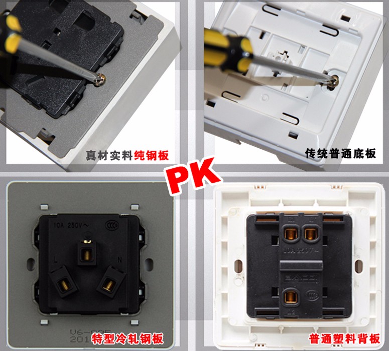 產(chǎn)品對(duì)比