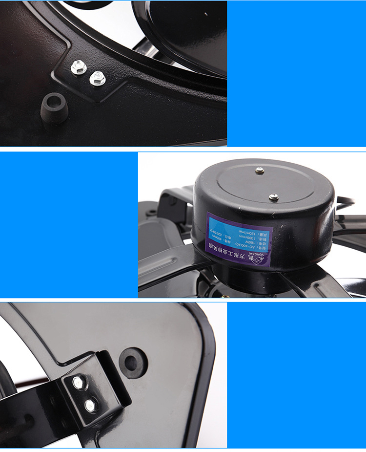 強力排風扇細節圖