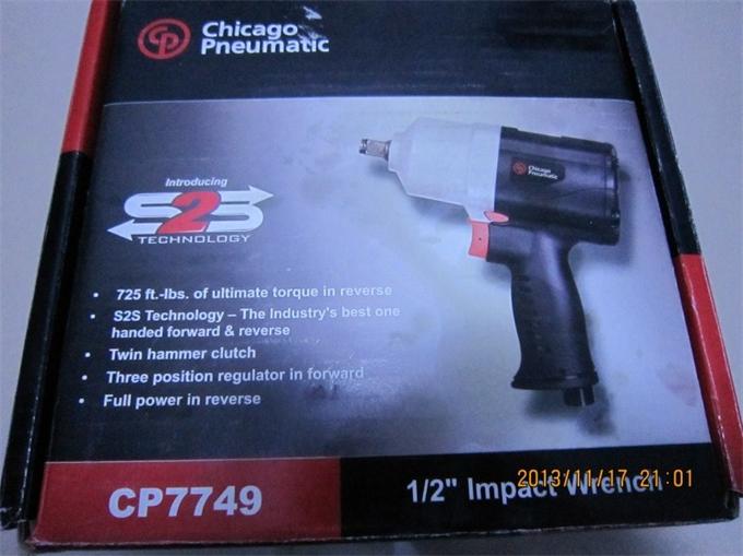 氣動(dòng)扳手包裝圖