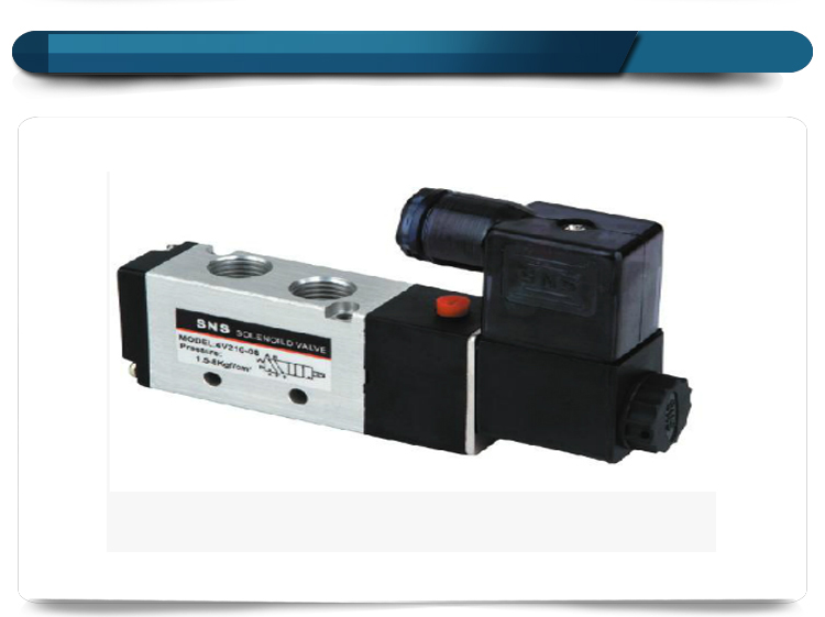 氣動元件實拍圖