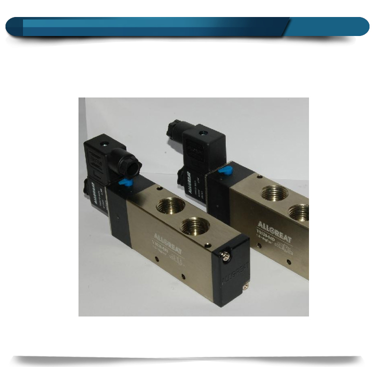 氣動元件情景圖