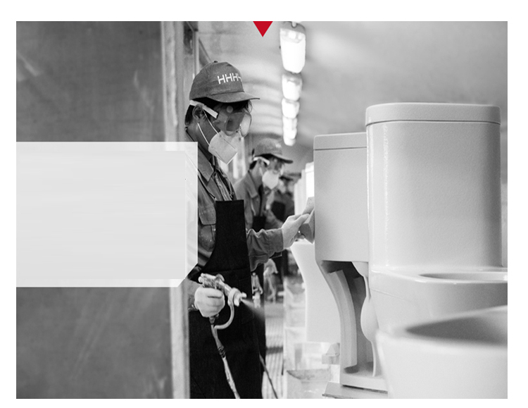 節水型座便器生產工藝圖