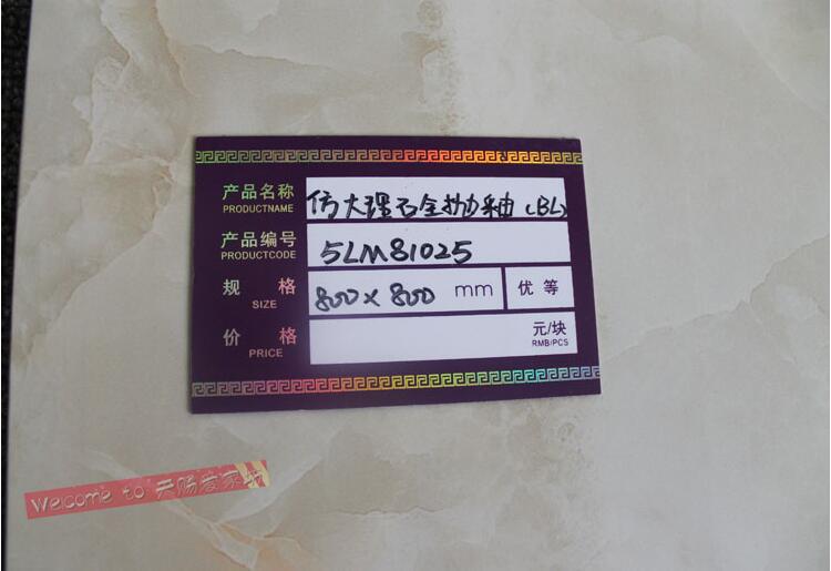 商品參數(shù)展示圖