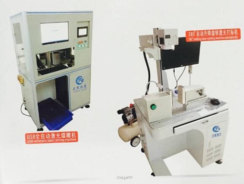 打標(biāo)機產(chǎn)品圖