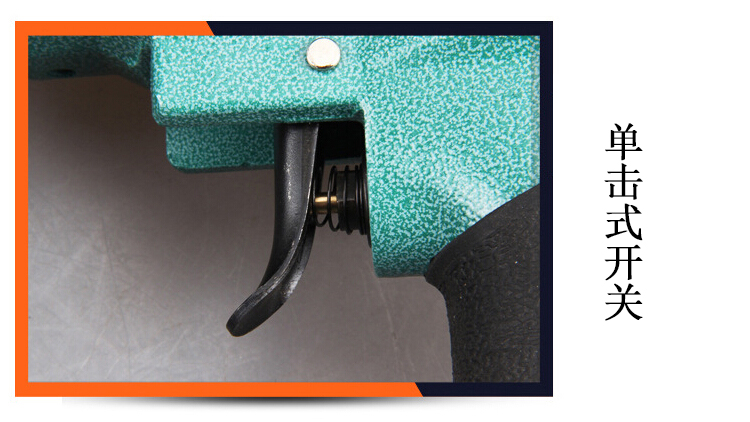 商品開關展示圖