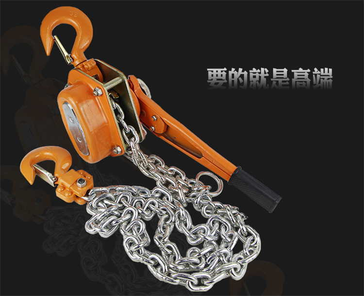 手扳葫蘆HSH-VA主圖