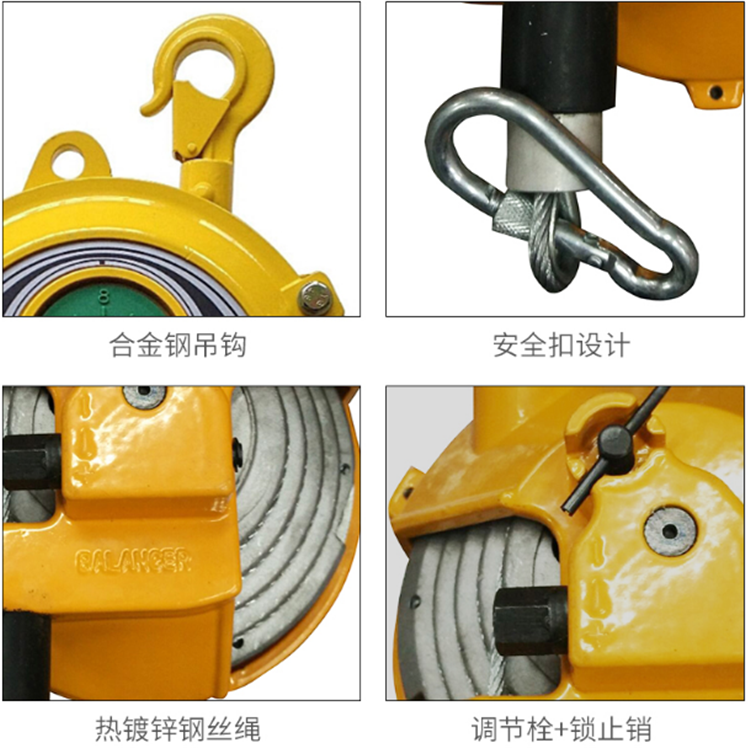 彈簧拉力平衡器細節1