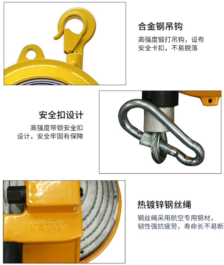 彈簧拉力平衡器細節2