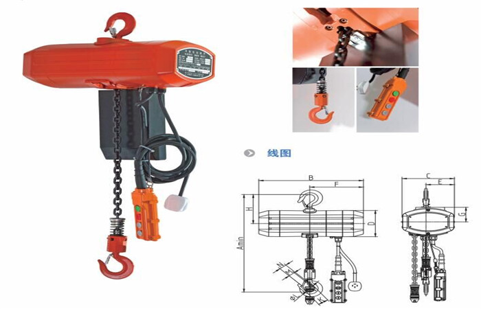 電動葫蘆展示圖