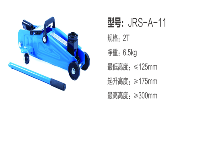 商品實拍展示圖
