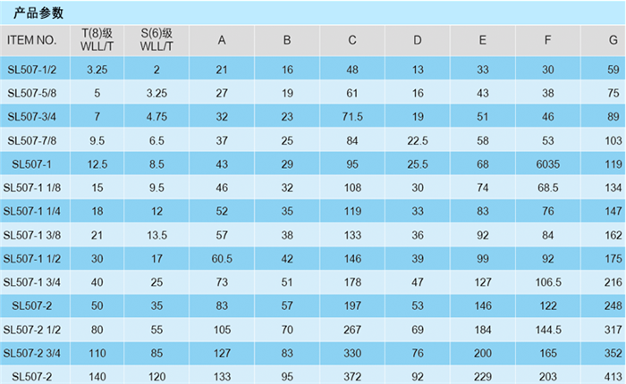 商品實拍展示圖