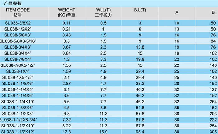商品實拍展示圖