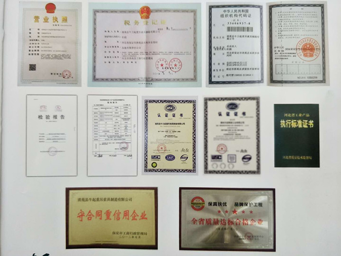 鋁合金牽引機榮譽證書