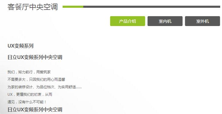 產(chǎn)品詳情展示圖