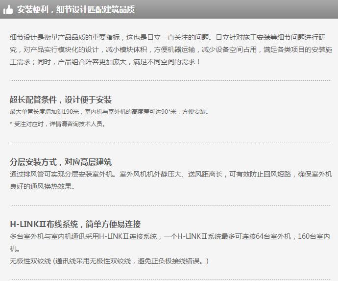 產品詳情展示圖