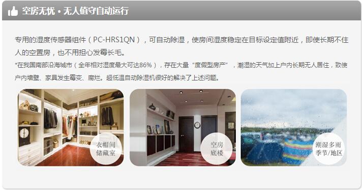 產品詳情展示圖