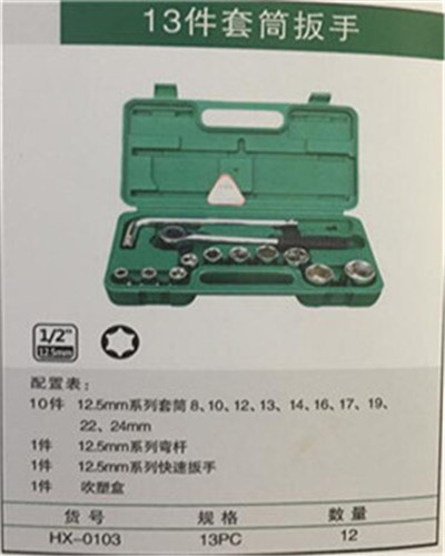 產品詳情展示圖