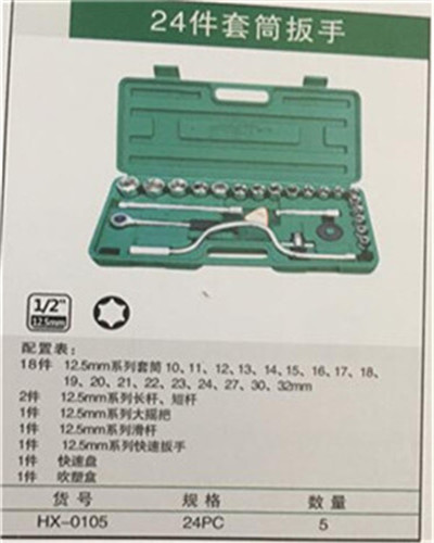 產品詳情展示圖