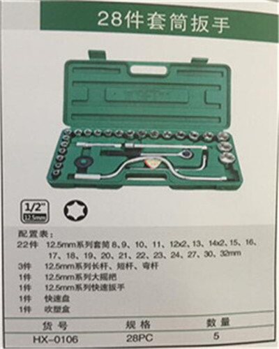 產品詳情展示圖