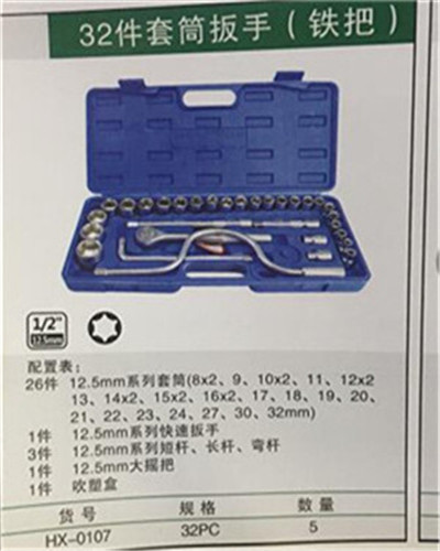 產品詳情展示圖