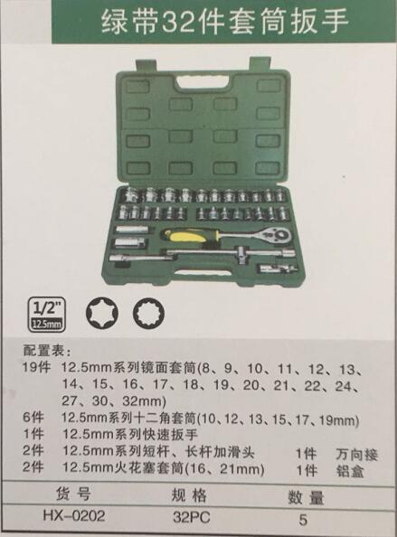 產品詳情展示圖