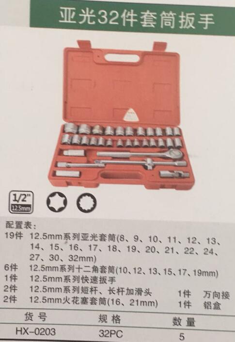 產品詳情展示圖