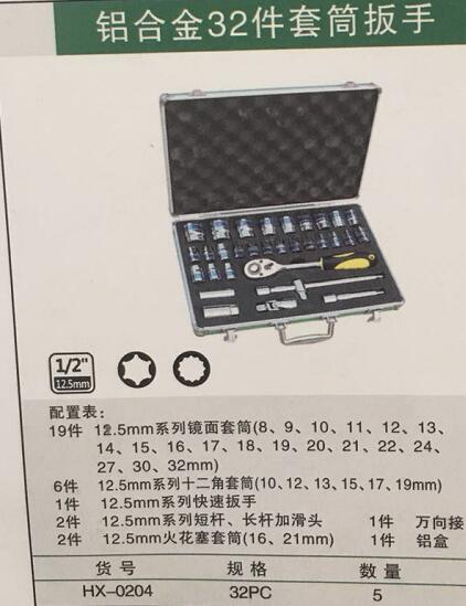 產品詳情展示圖