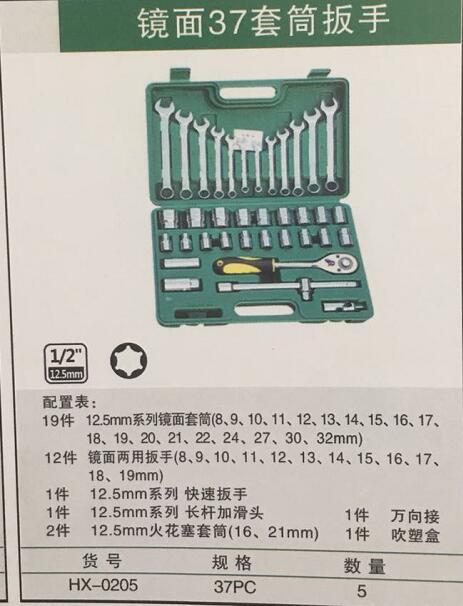 產品詳情展示圖