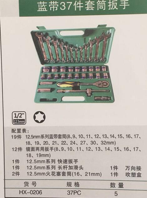 產品詳情展示圖