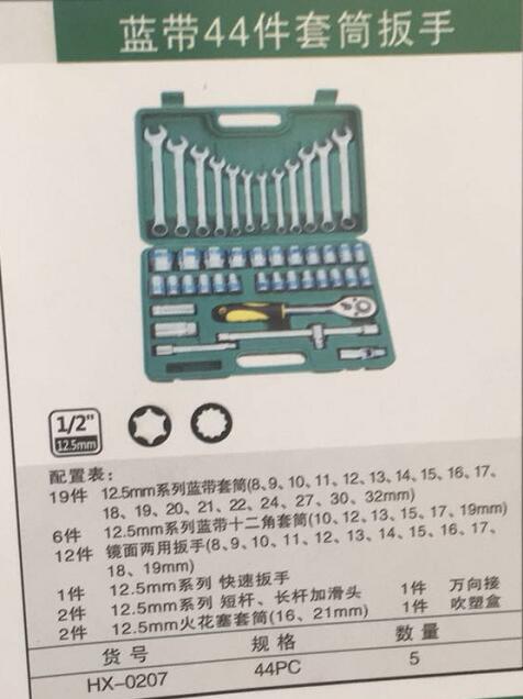 產品詳情展示圖