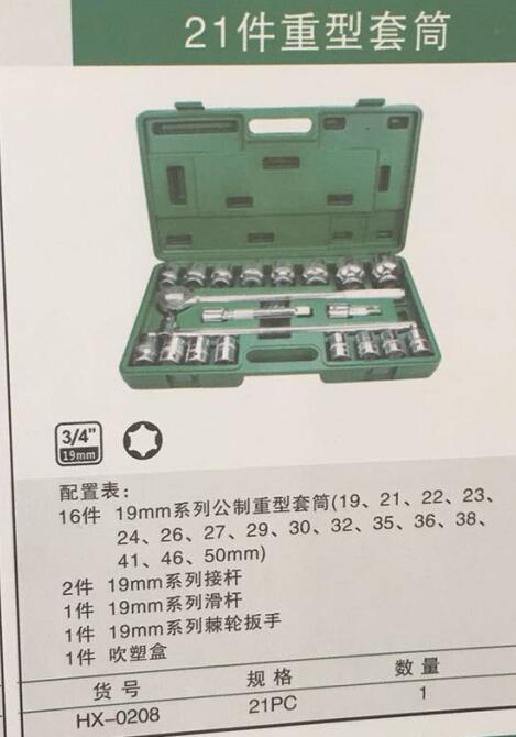 產(chǎn)品詳情展示圖