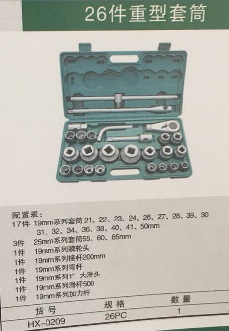 產品詳情展示圖