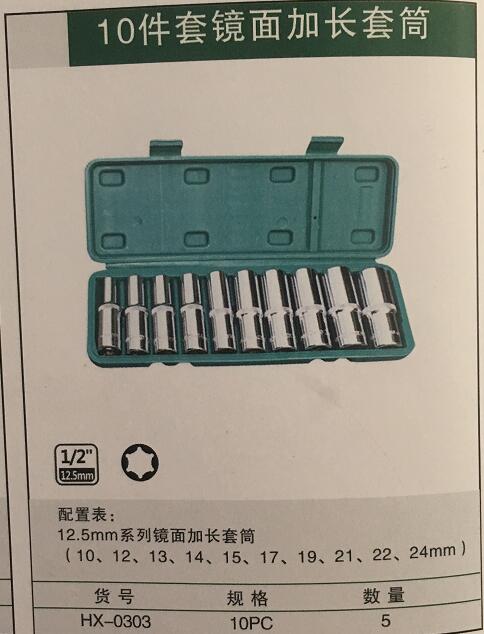 產品詳情展示圖