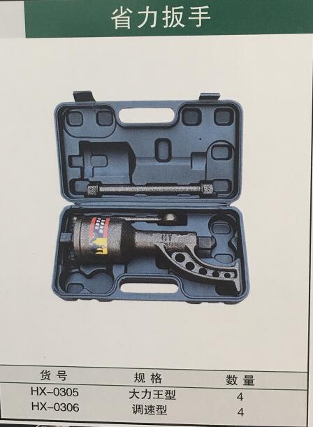 產品詳情展示圖