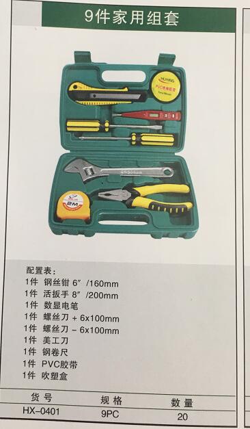 產品詳情展示圖