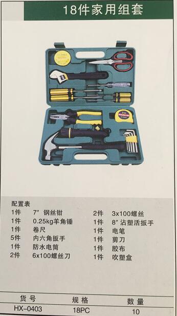 產品詳情展示圖