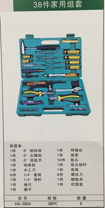 產品詳情展示圖