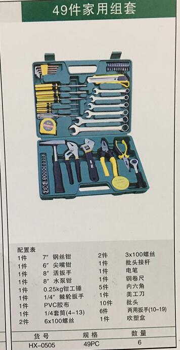 產品詳情展示圖