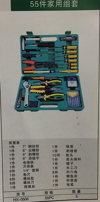 產品詳情展示圖