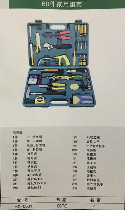 產品詳情展示圖