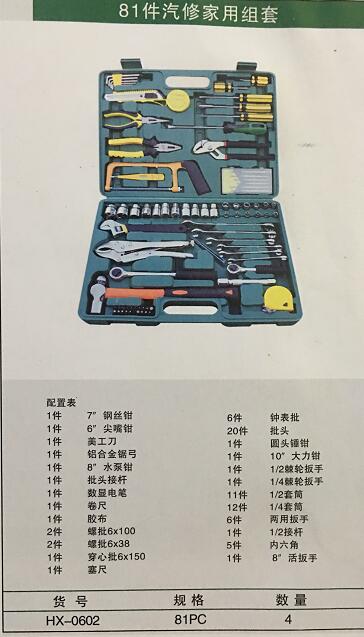 產(chǎn)品詳情展示圖