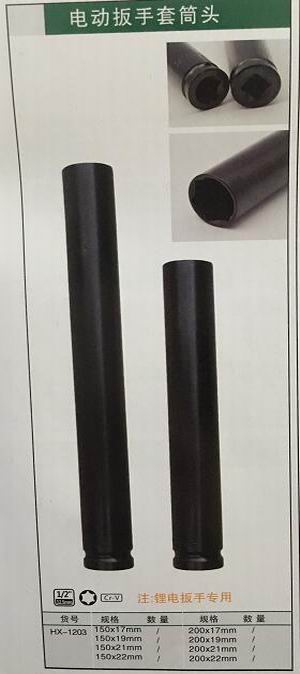 產品詳情展示圖