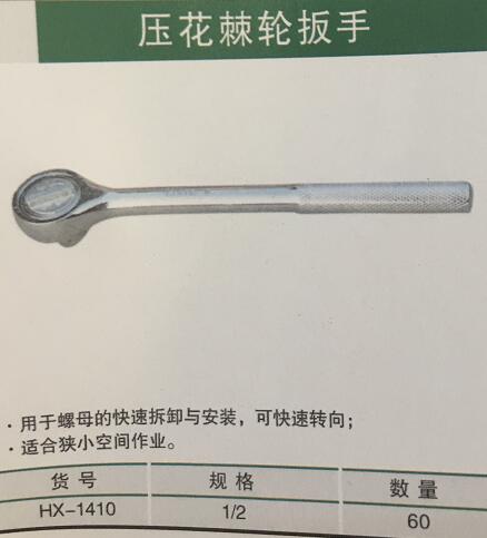 產品詳情展示圖