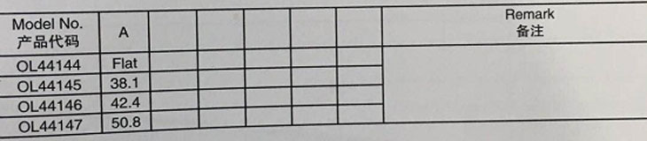 可調高度管托參數