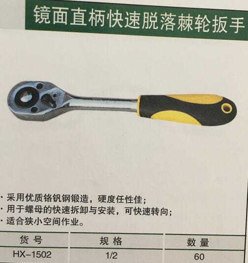 產品詳情展示圖