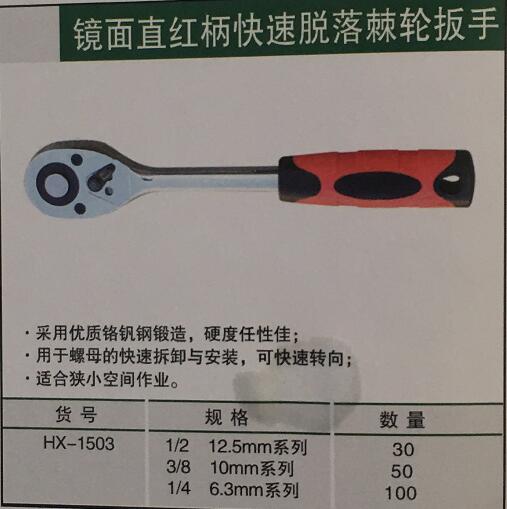 產品詳情展示圖