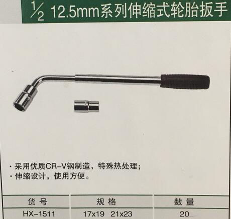 產品詳情展示圖